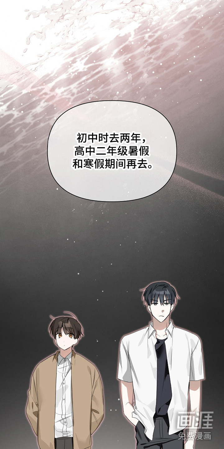 第38话31