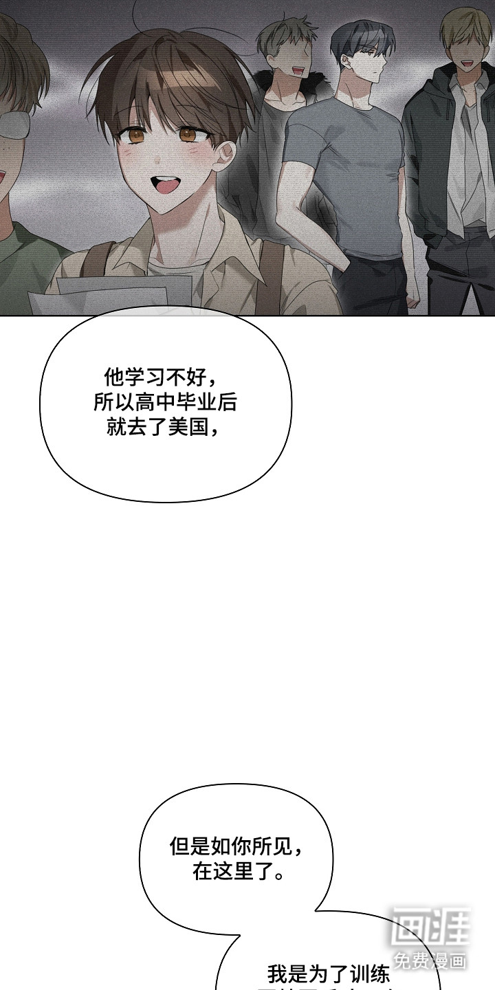第38话33