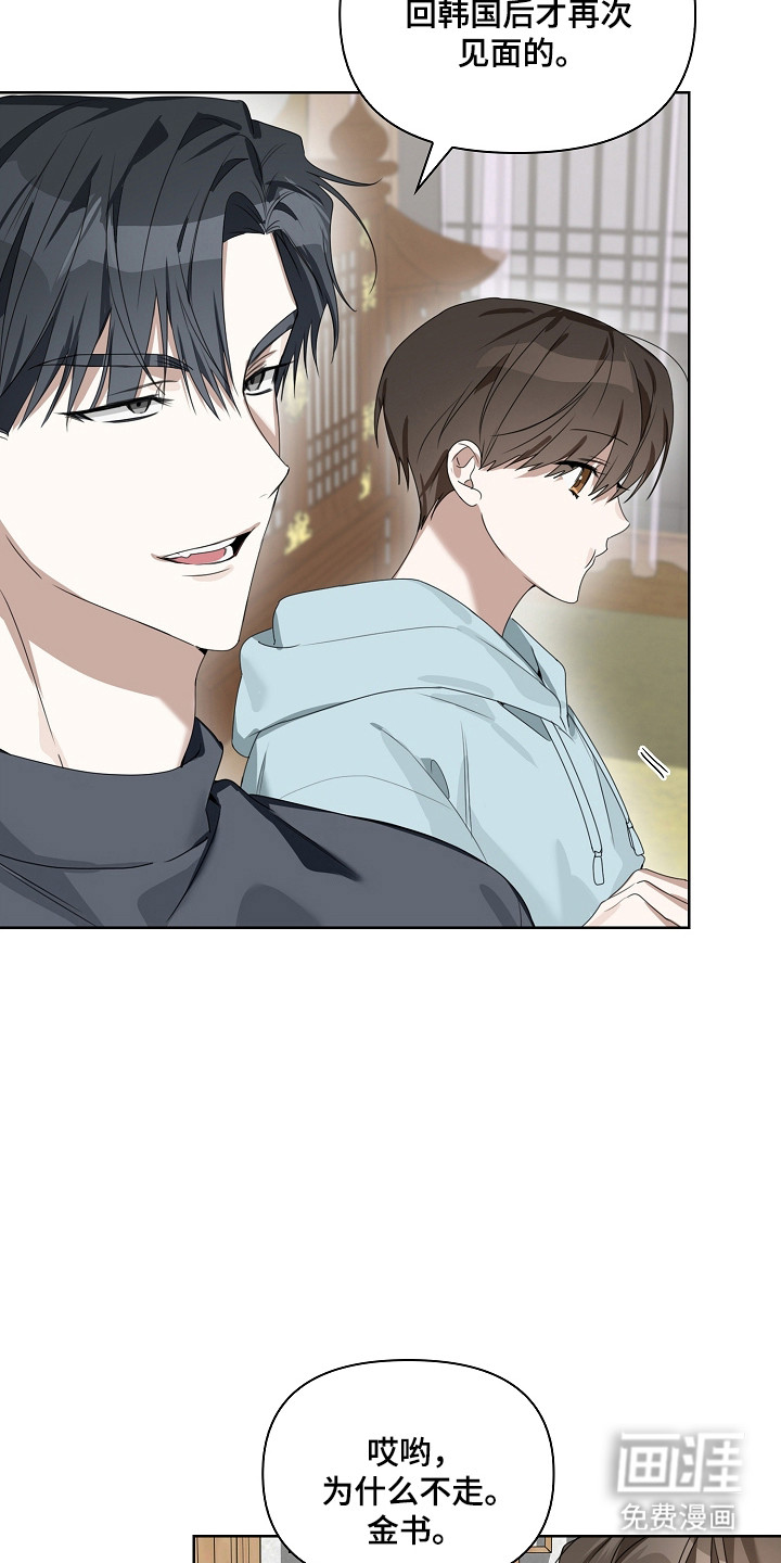 第38话34