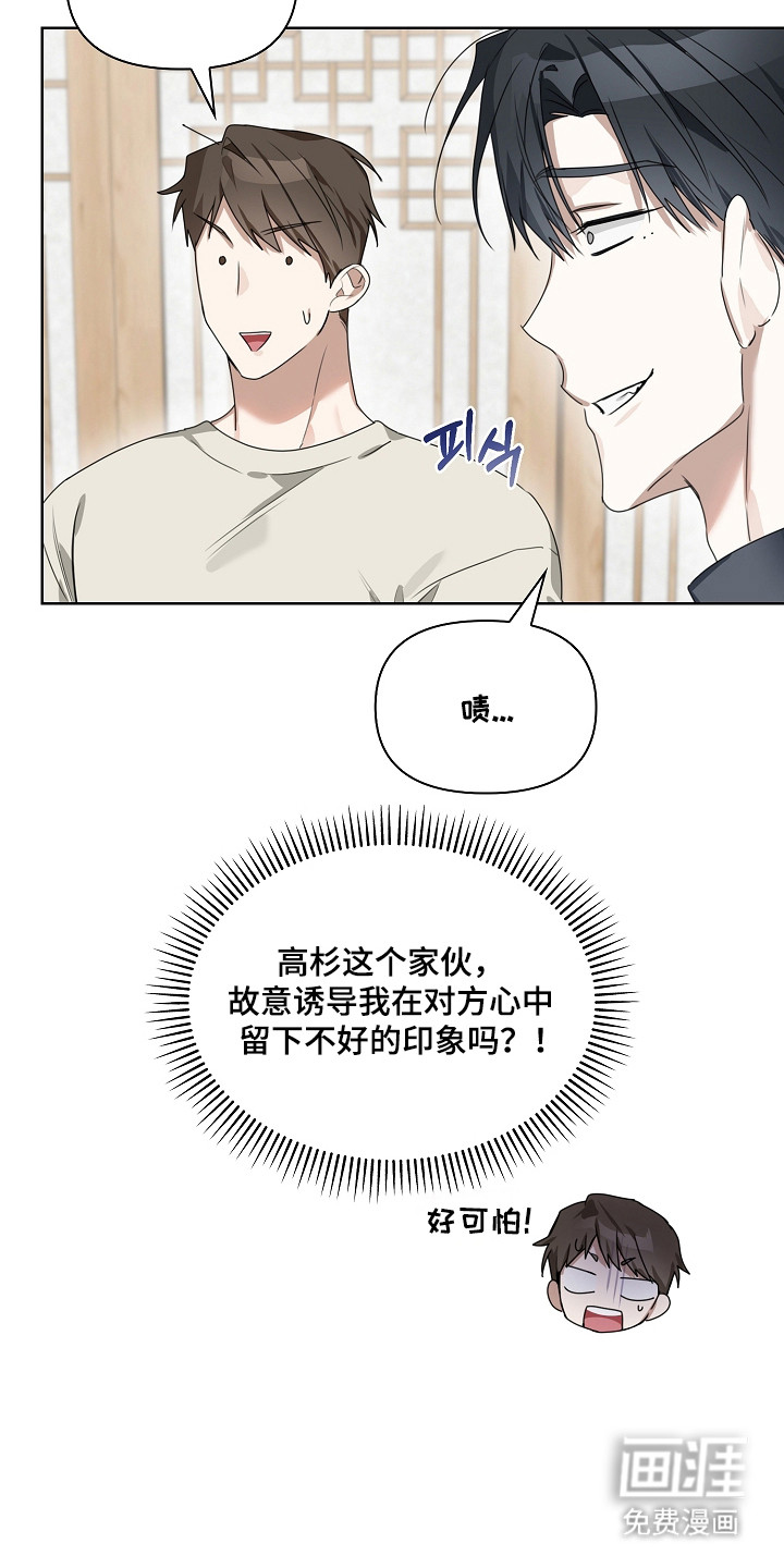 第38话37