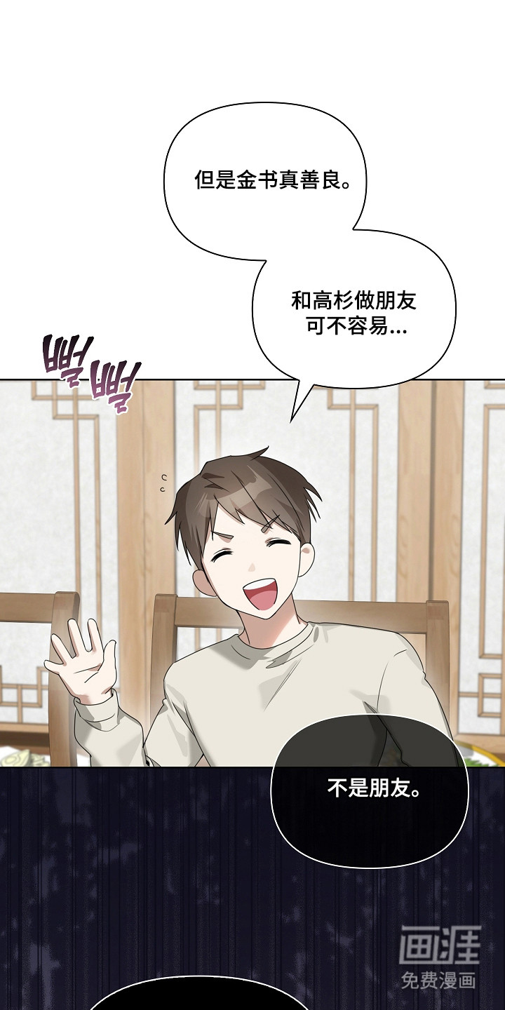 第38话38