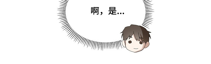 第38话40