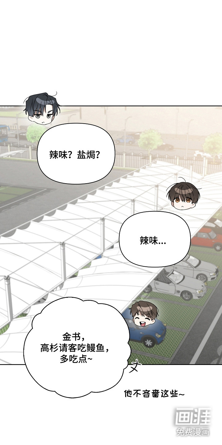 第38话5