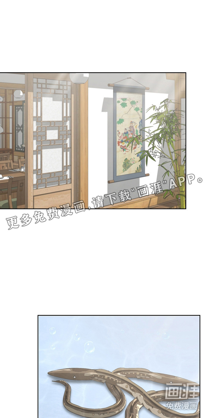 第38话6