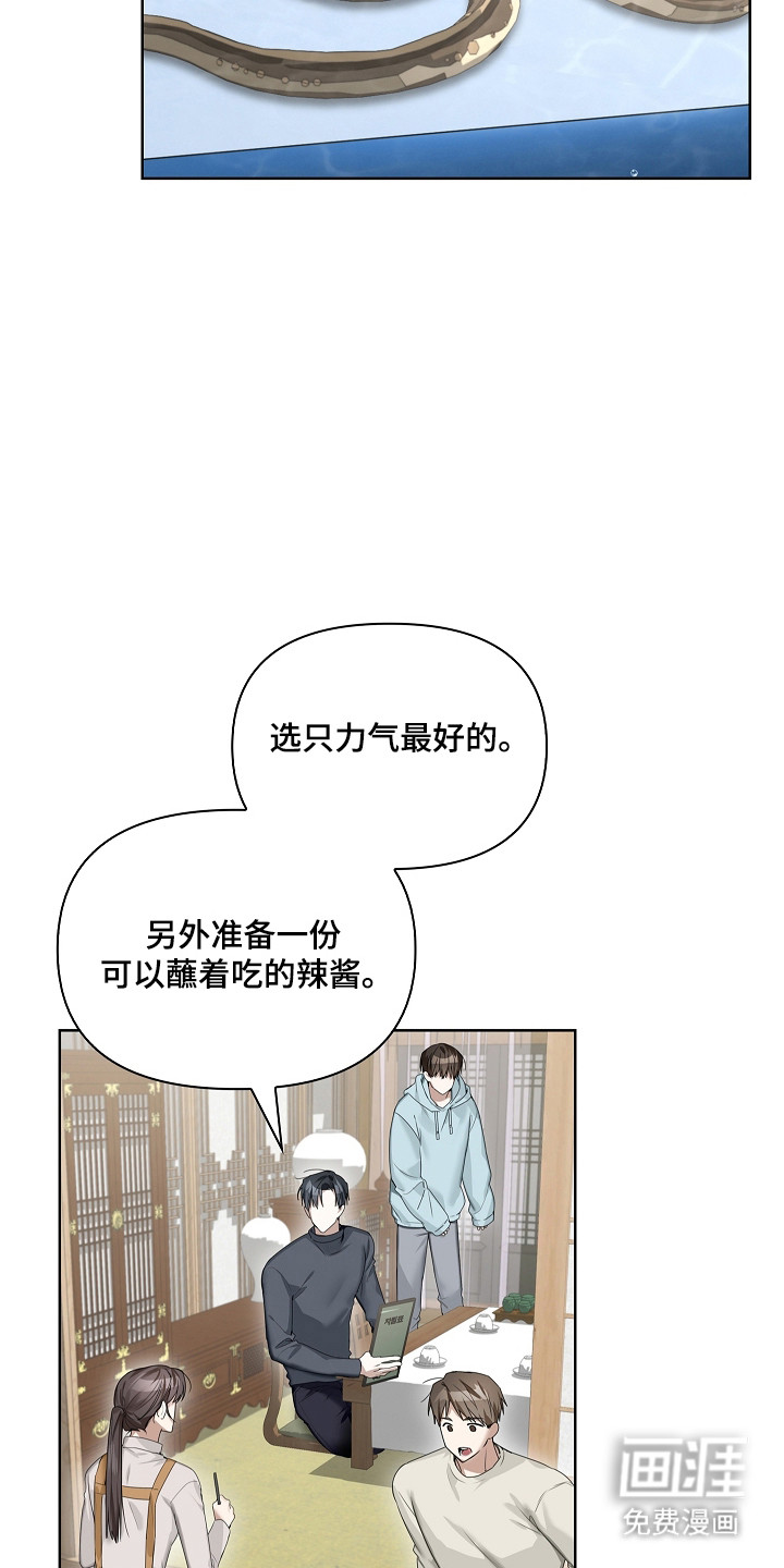 第38话7