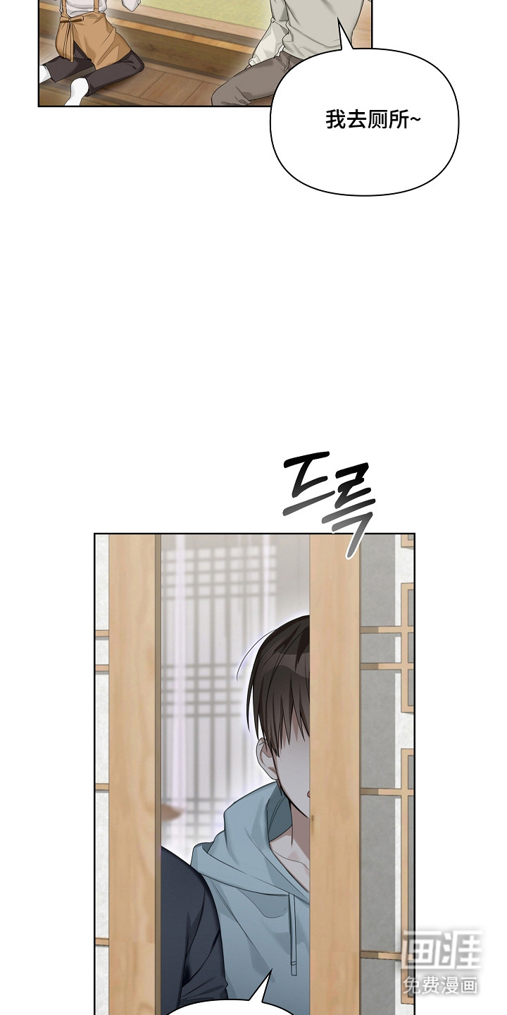 第38话8