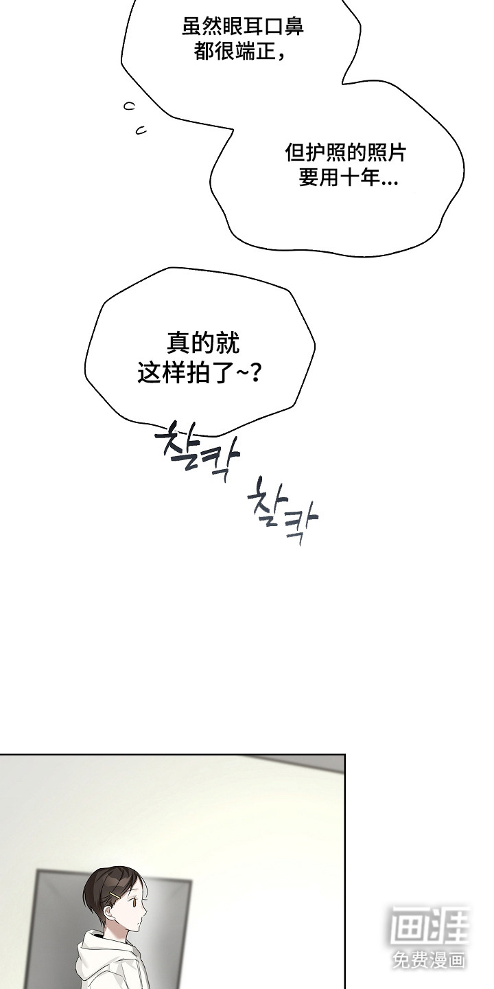 第44话15