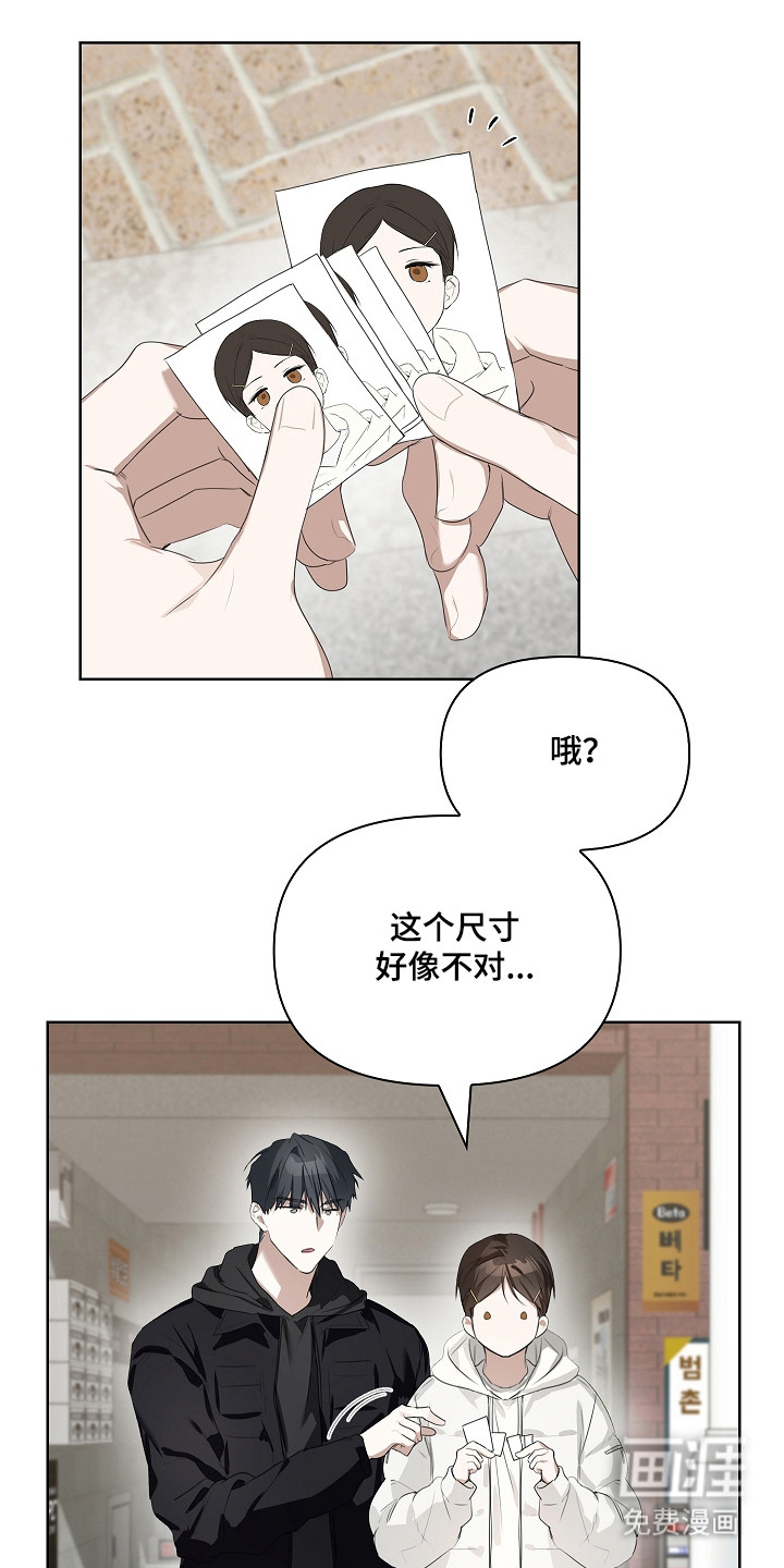第44话17