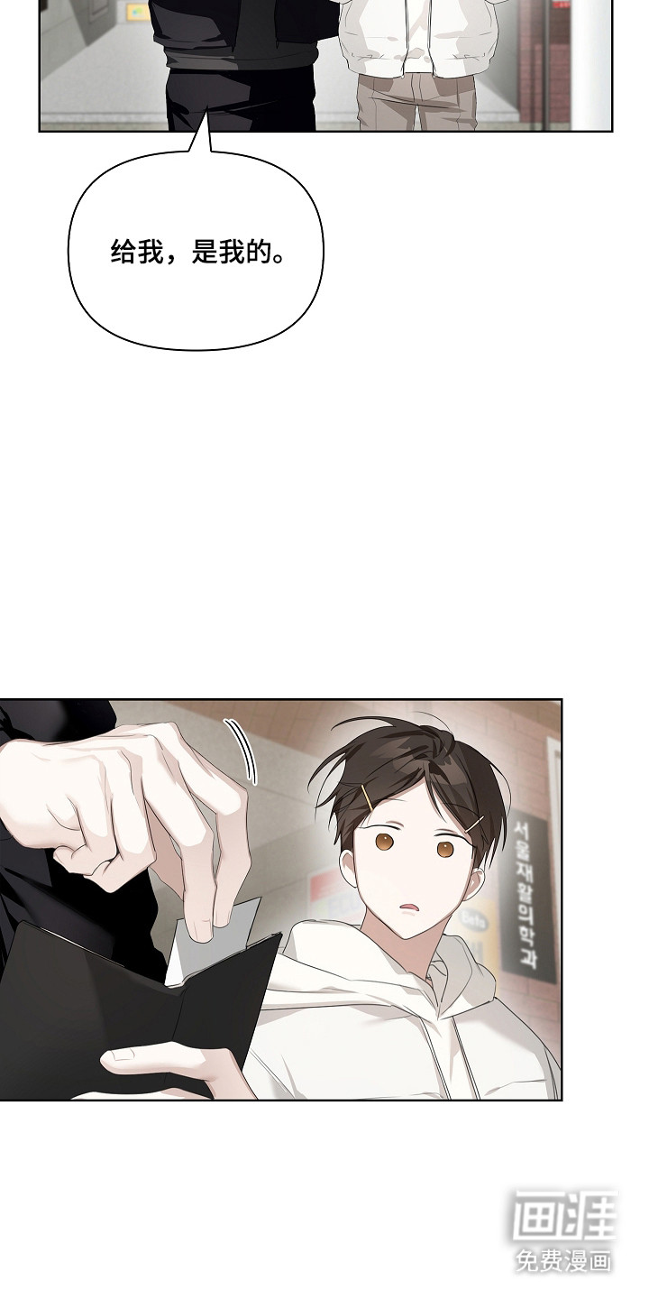 第44话18