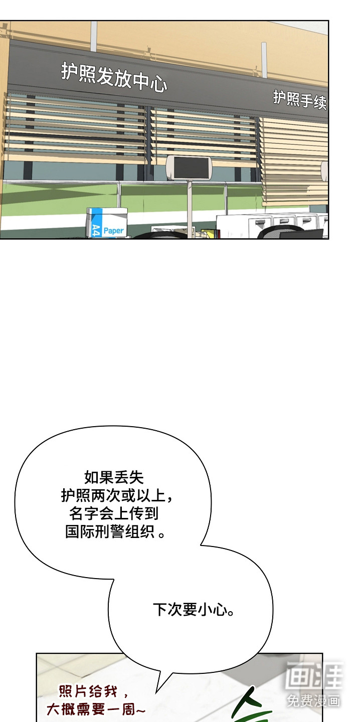 第44话20
