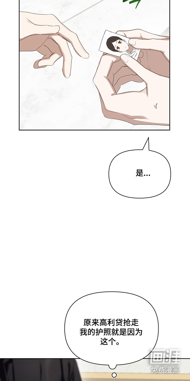 第44话21