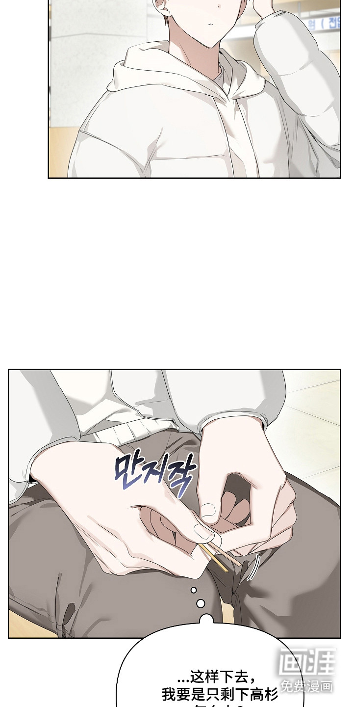 第44话26