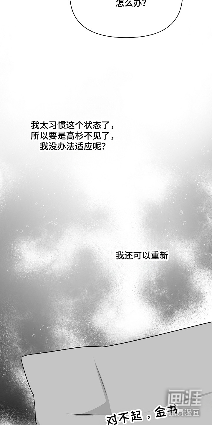 第44话27