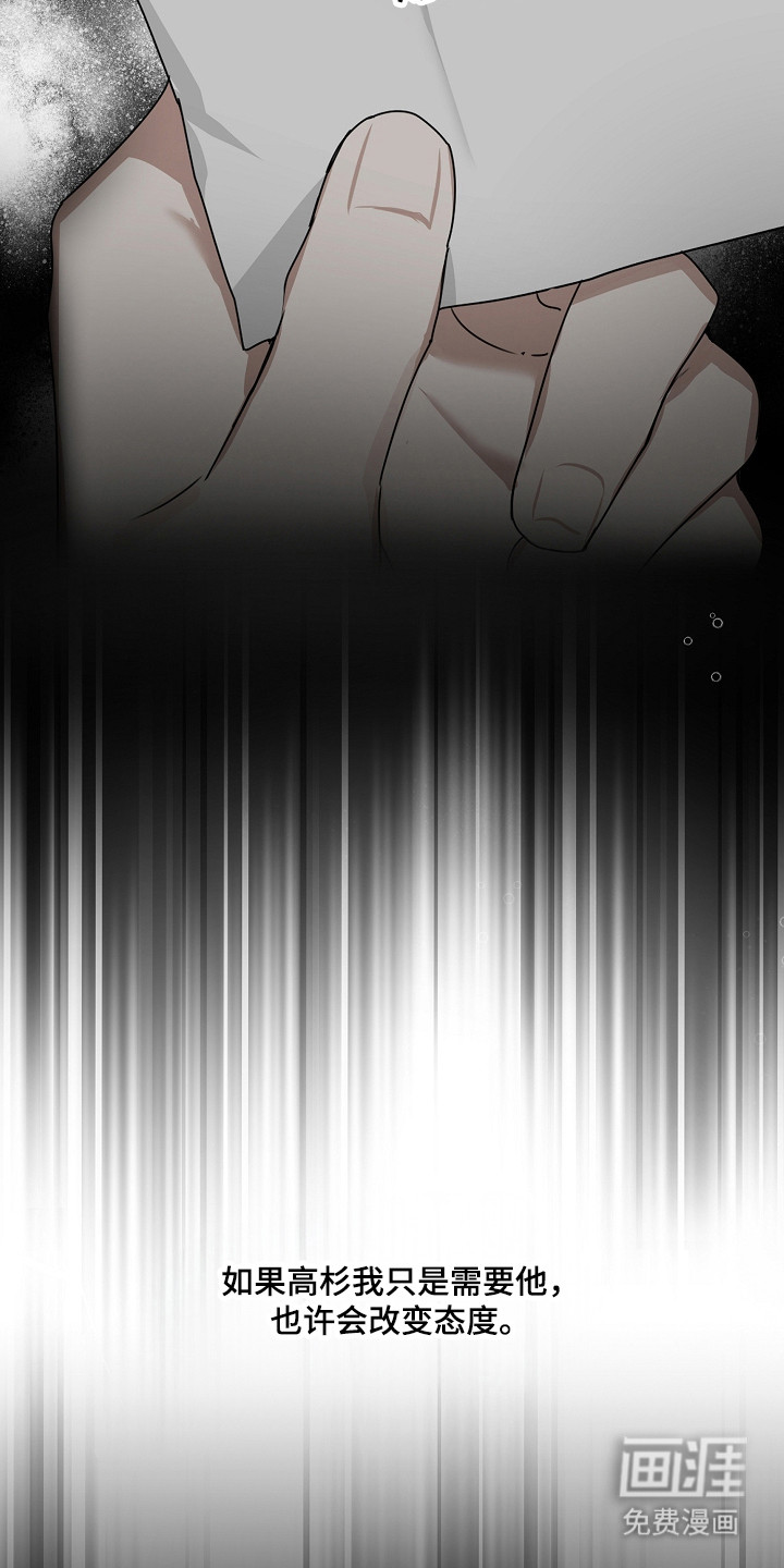 第44话28
