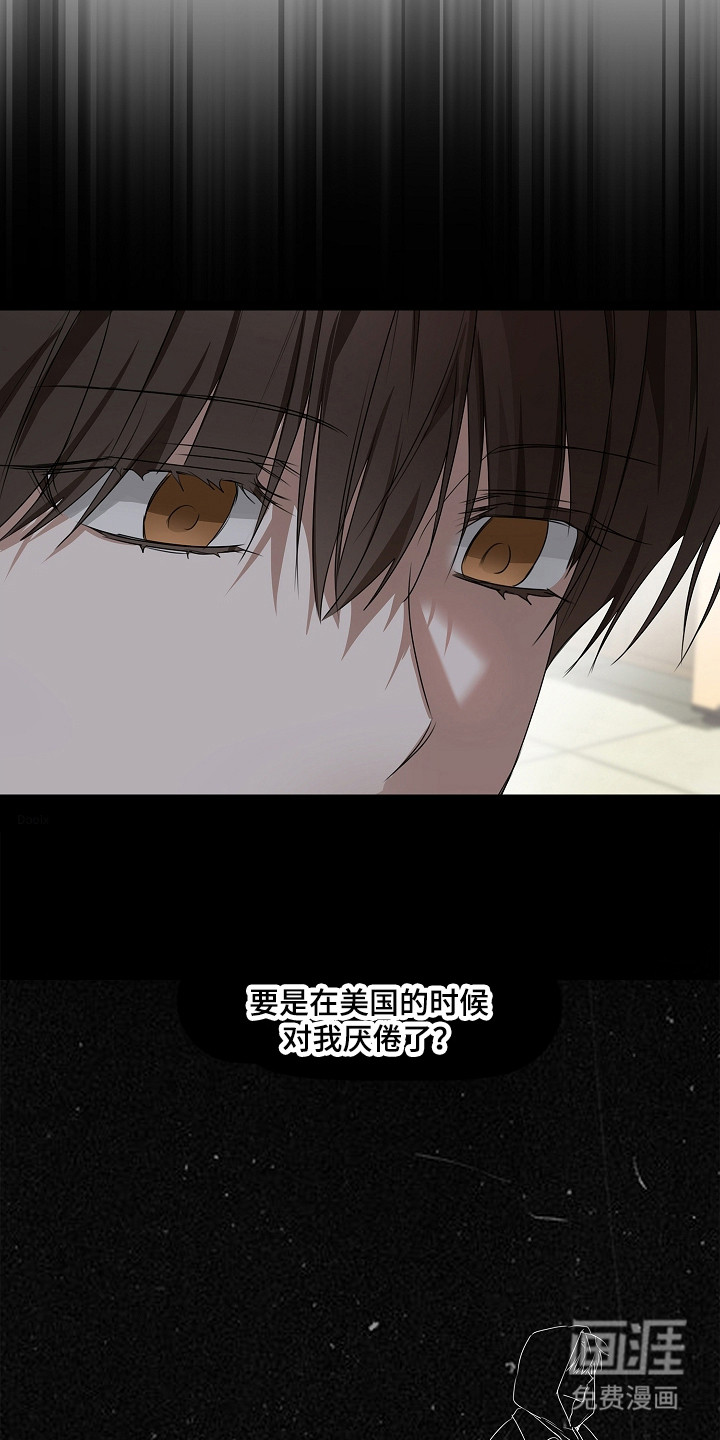 第44话29