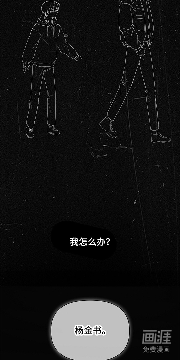 第44话30
