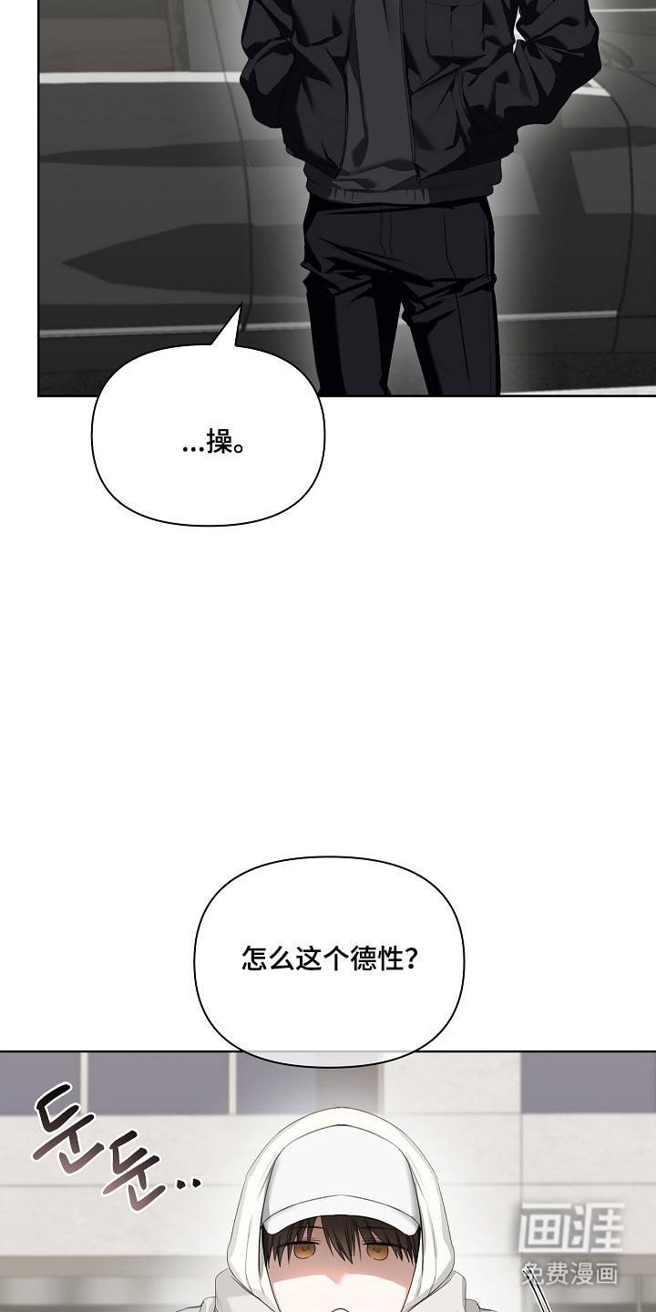第44话4