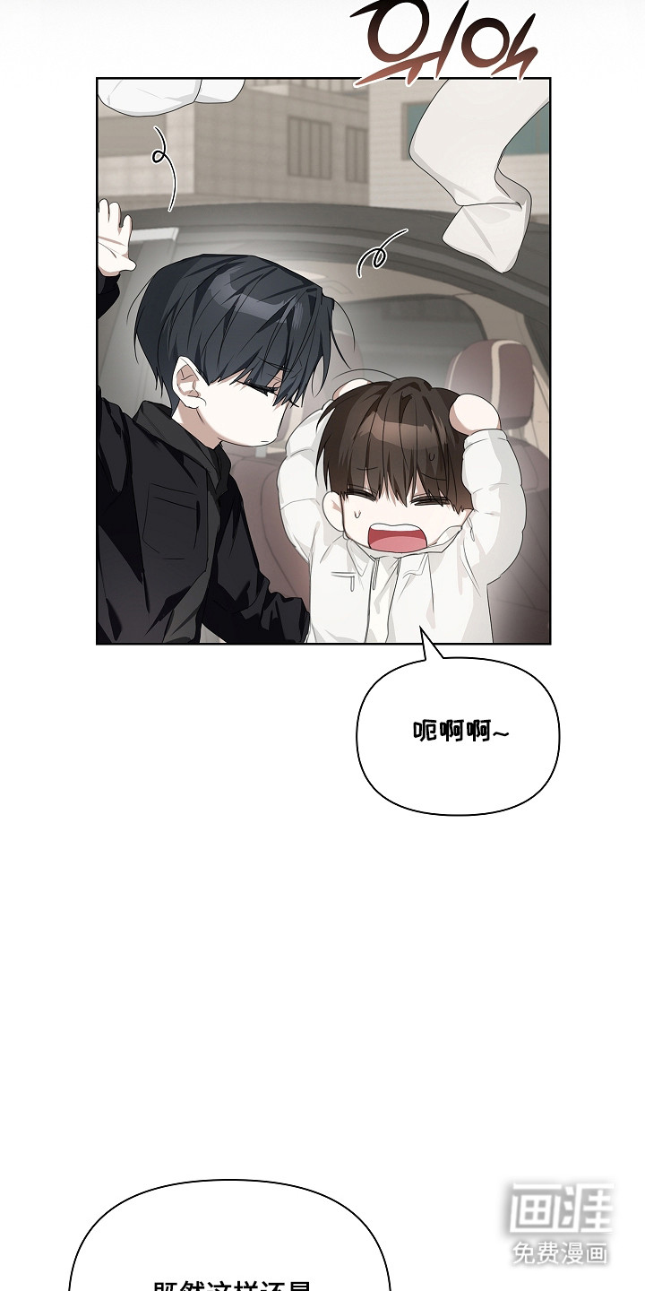 第44话9