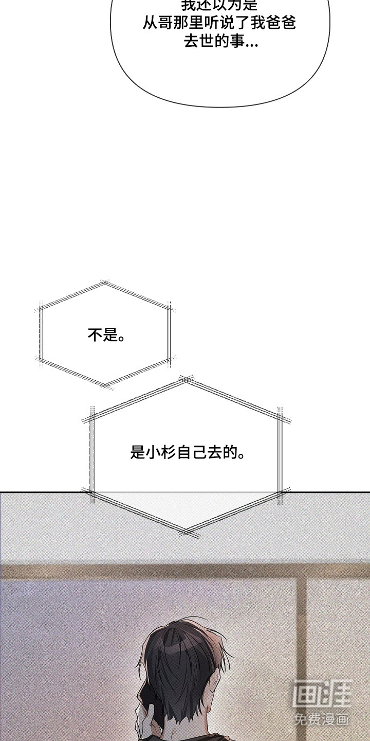 第43话10