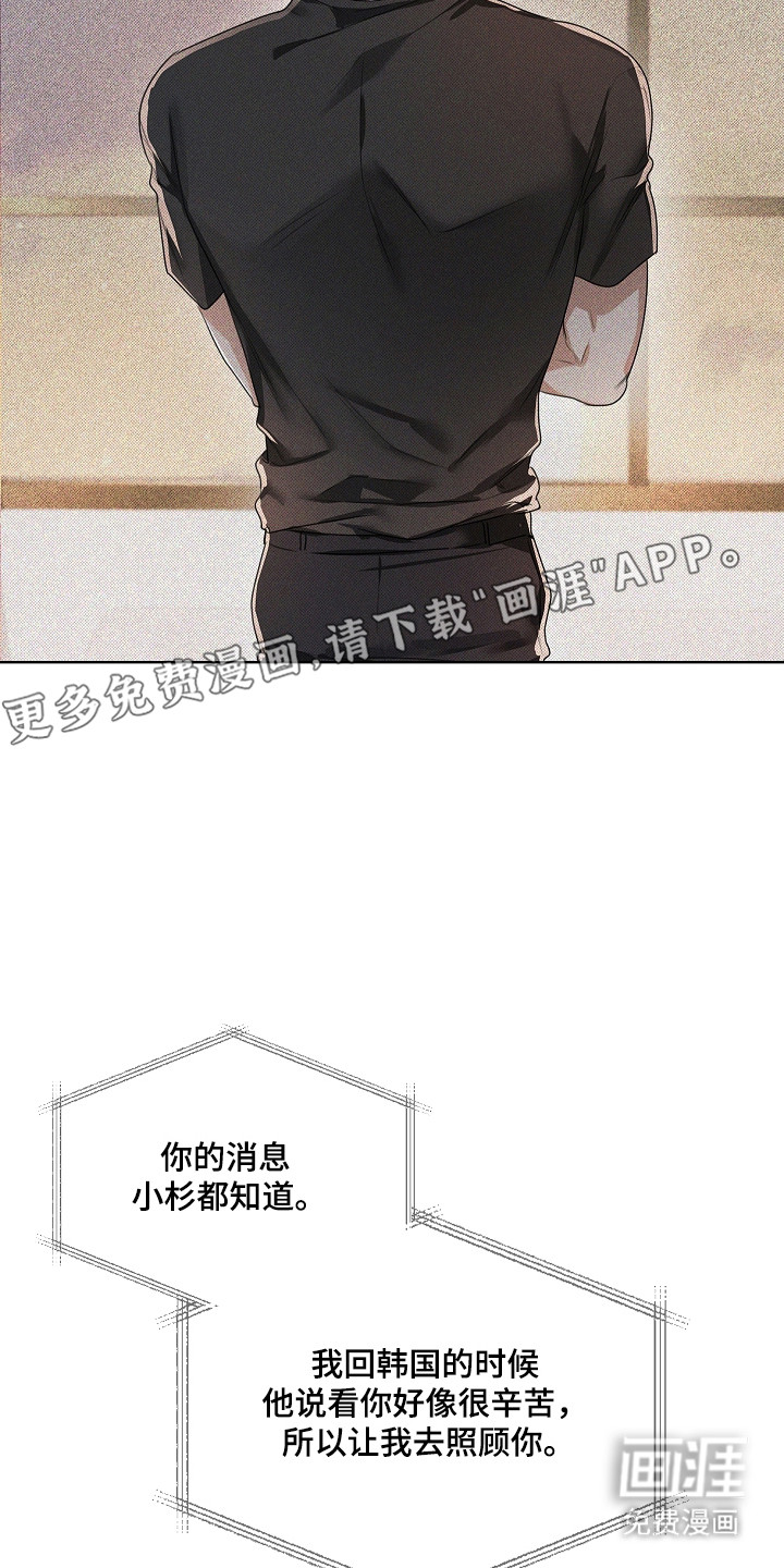 第43话11