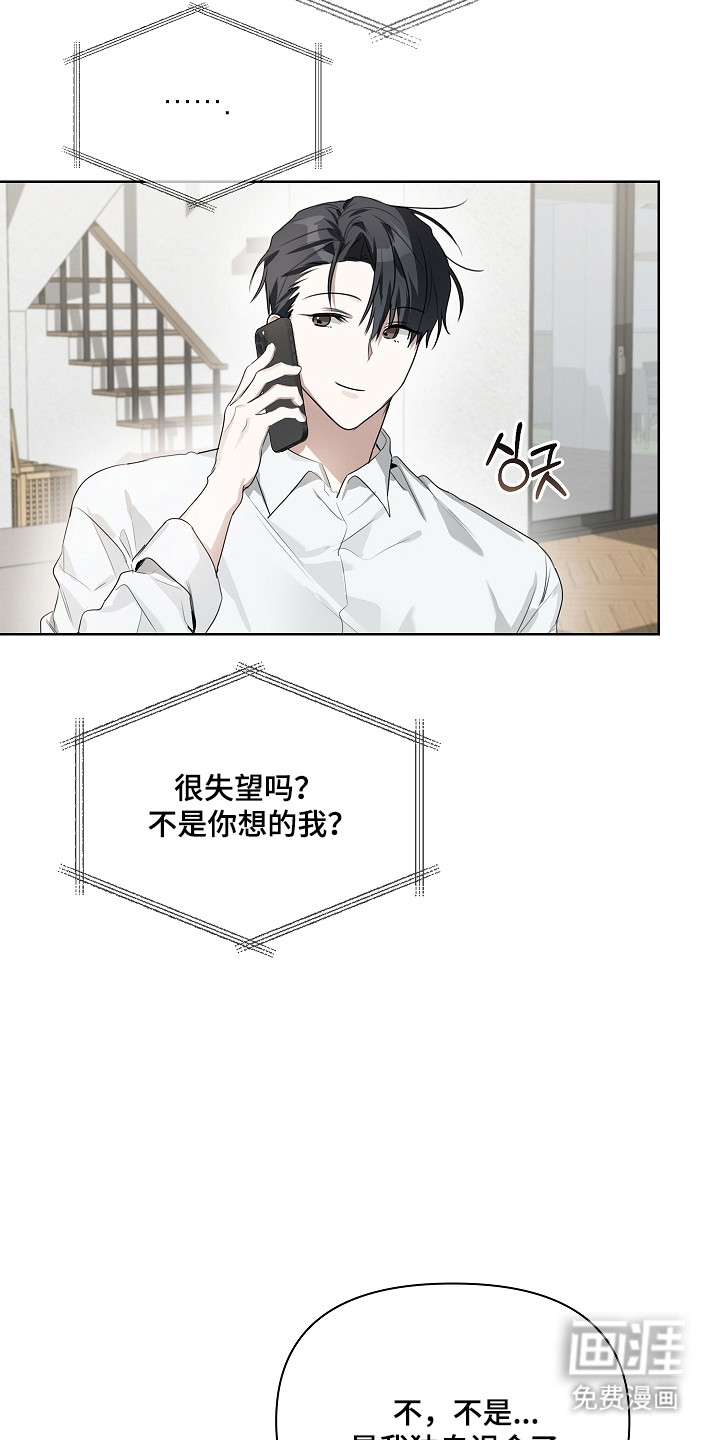 第43话12