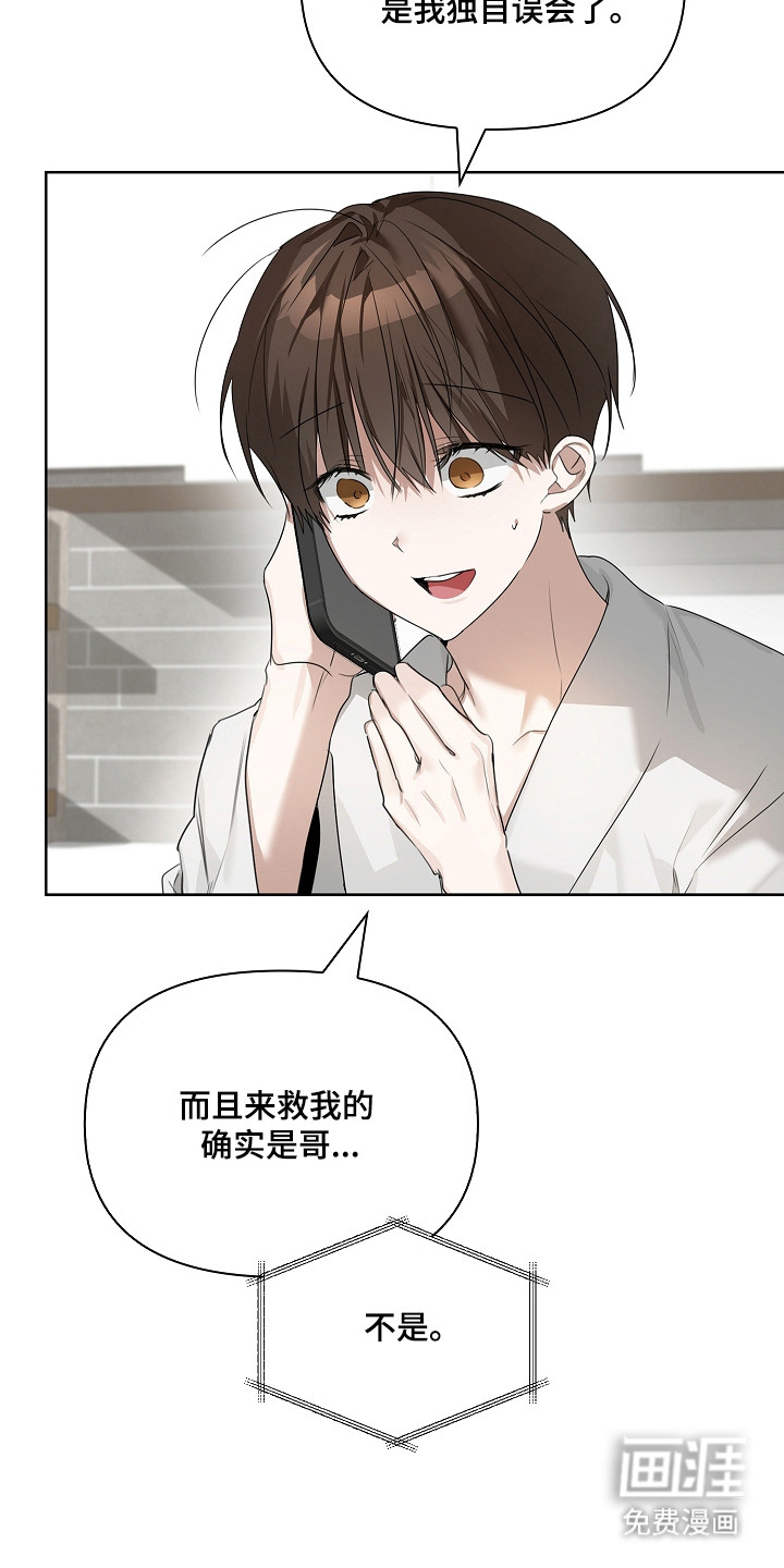 第43话13