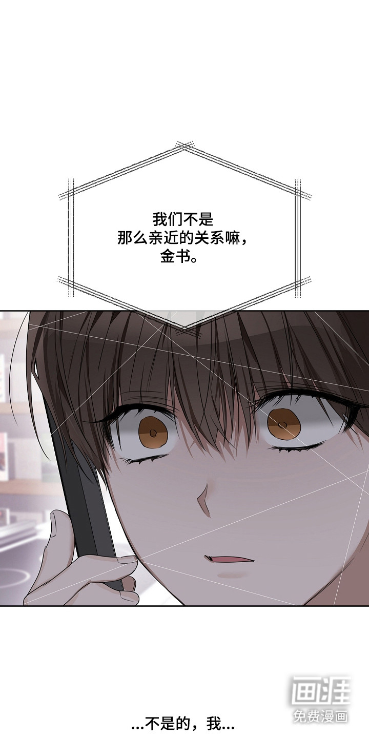 第43话15