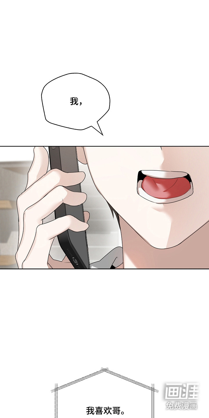 第43话16