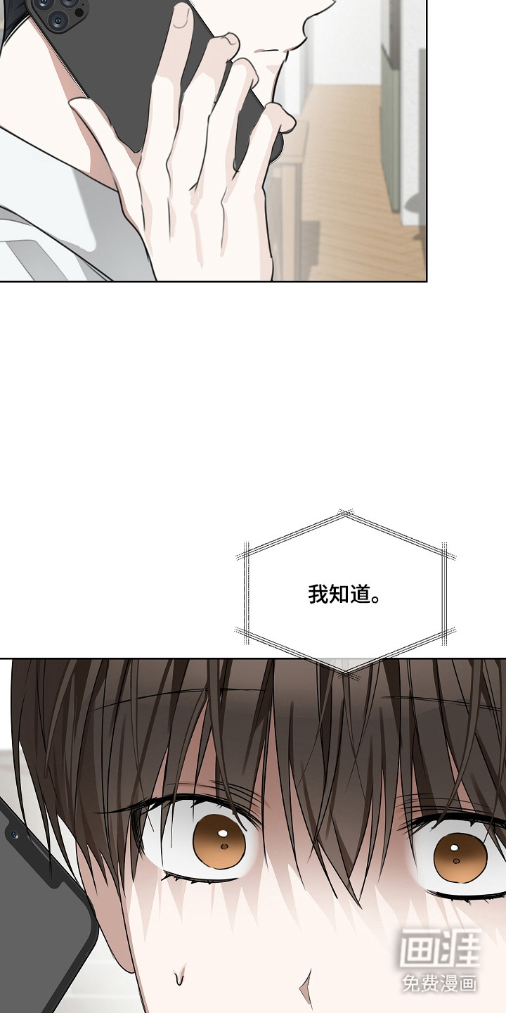 第43话18