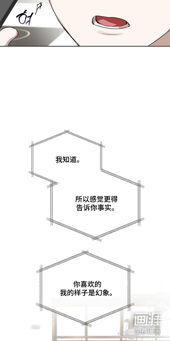 第43话19