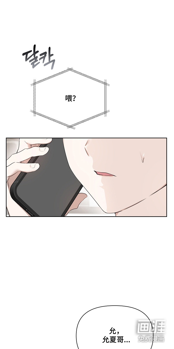 第43话2