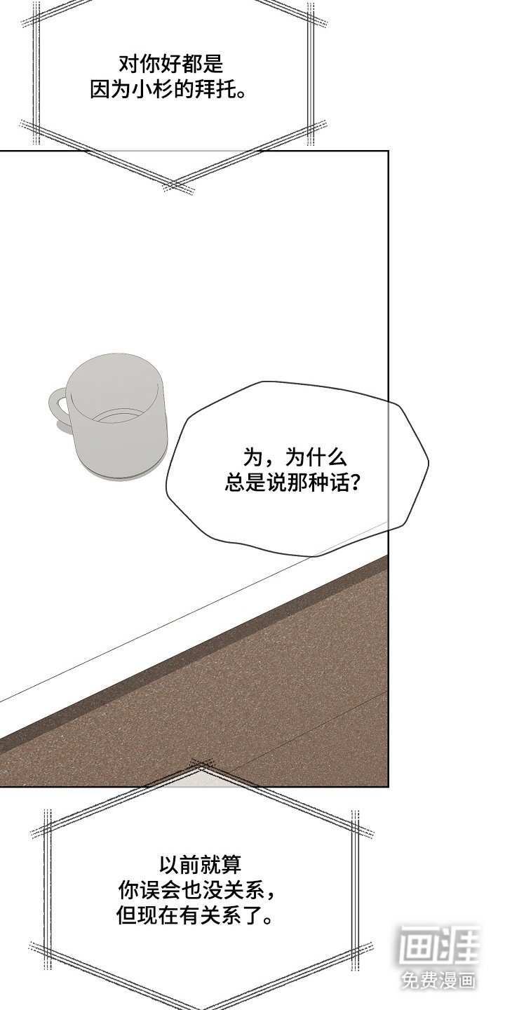 第43话21