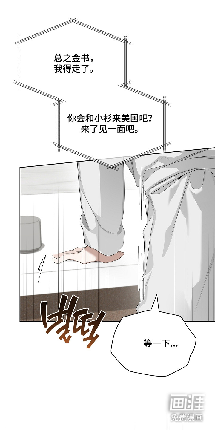 第43话23
