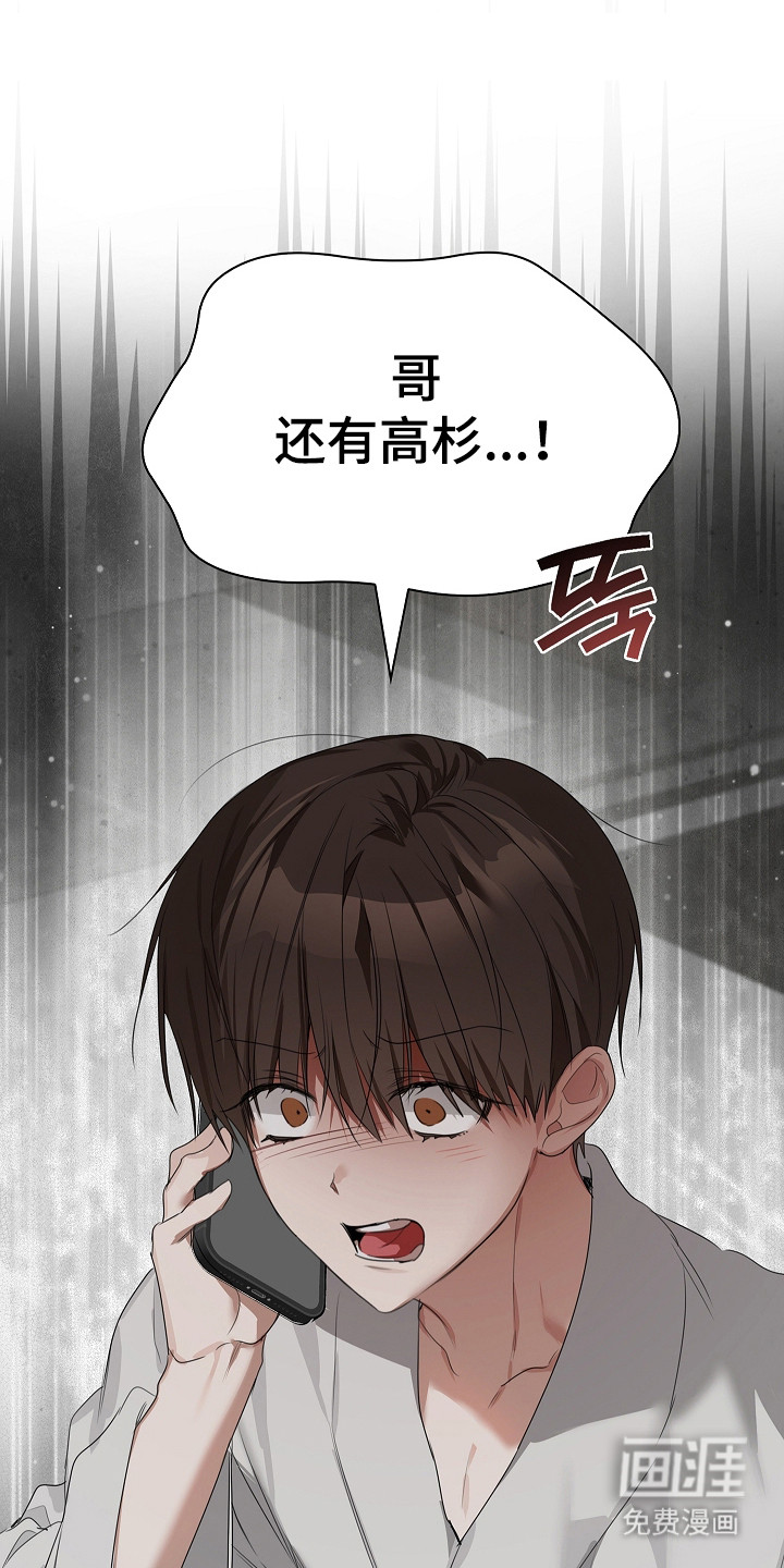 第43话24