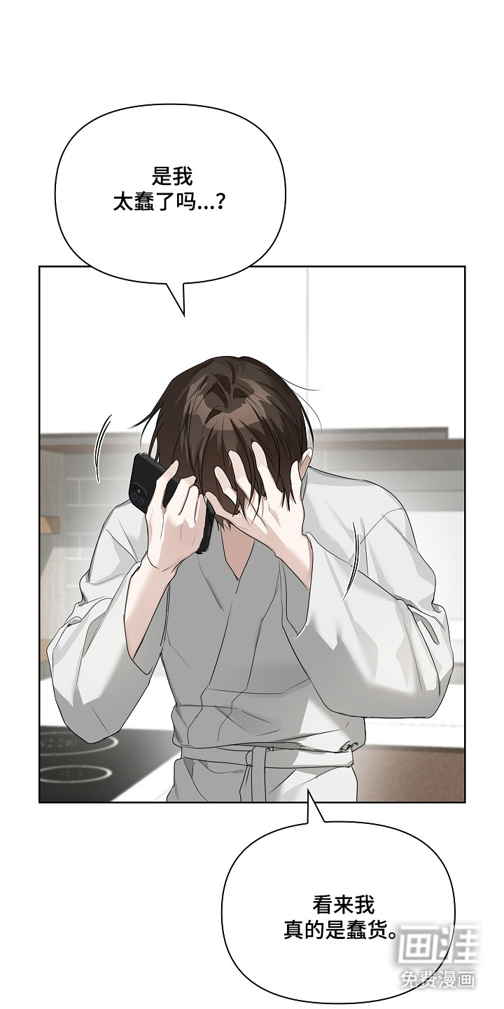 第43话26