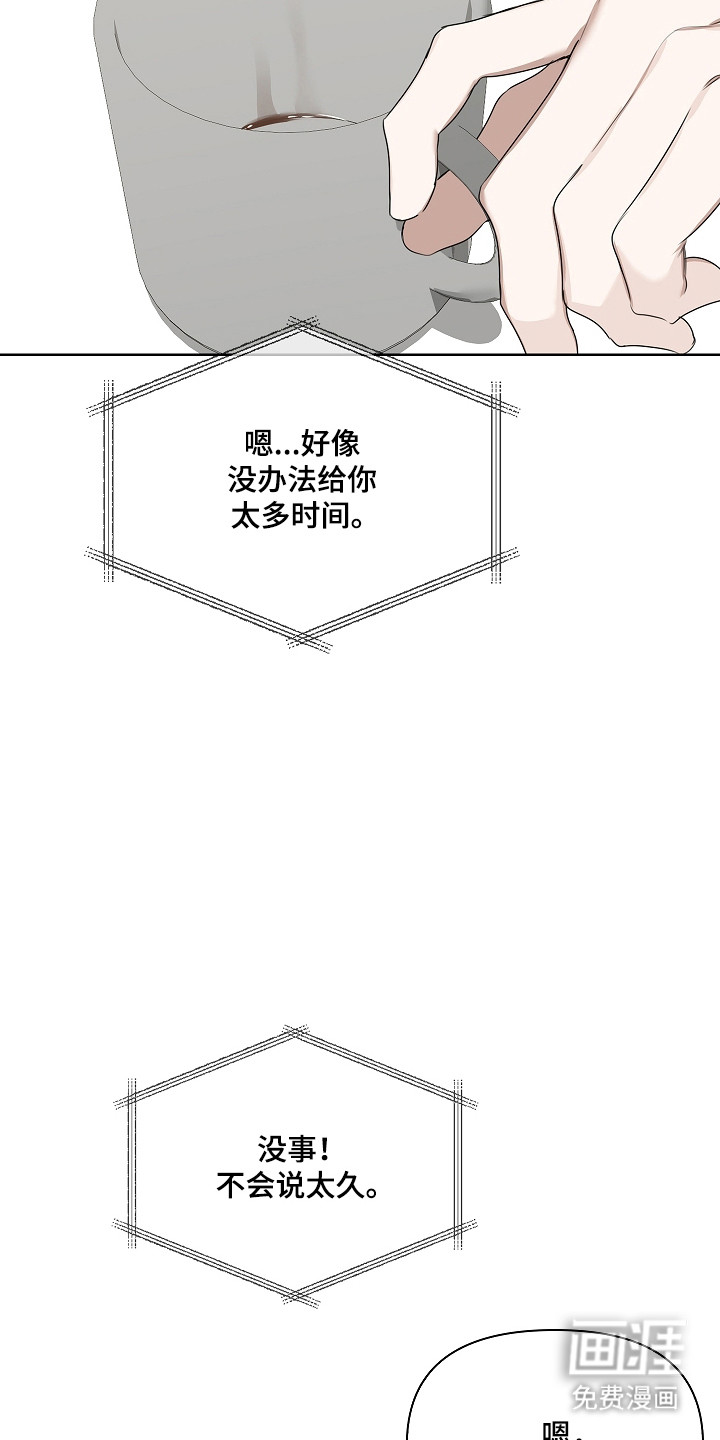 第43话5