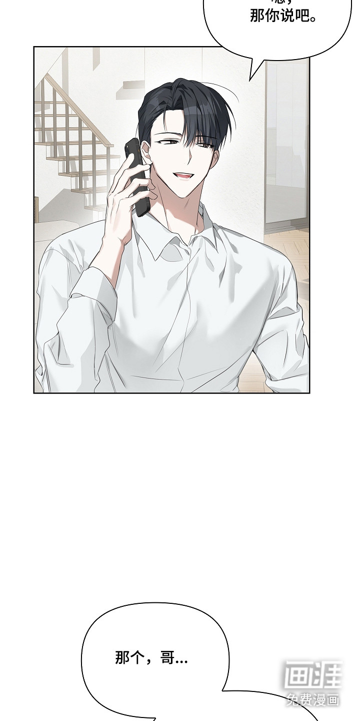 第43话6