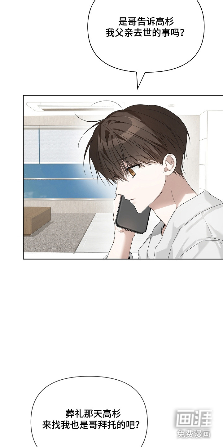 第43话7