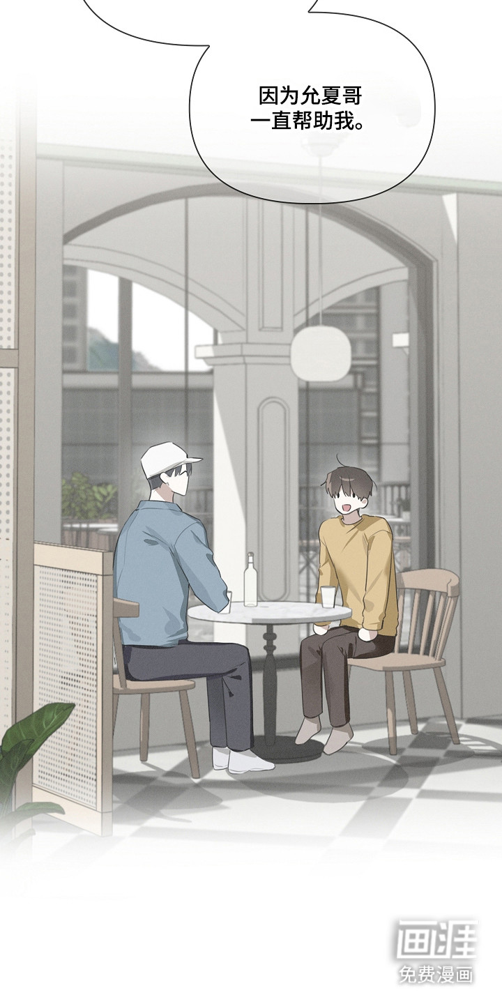 第43话8