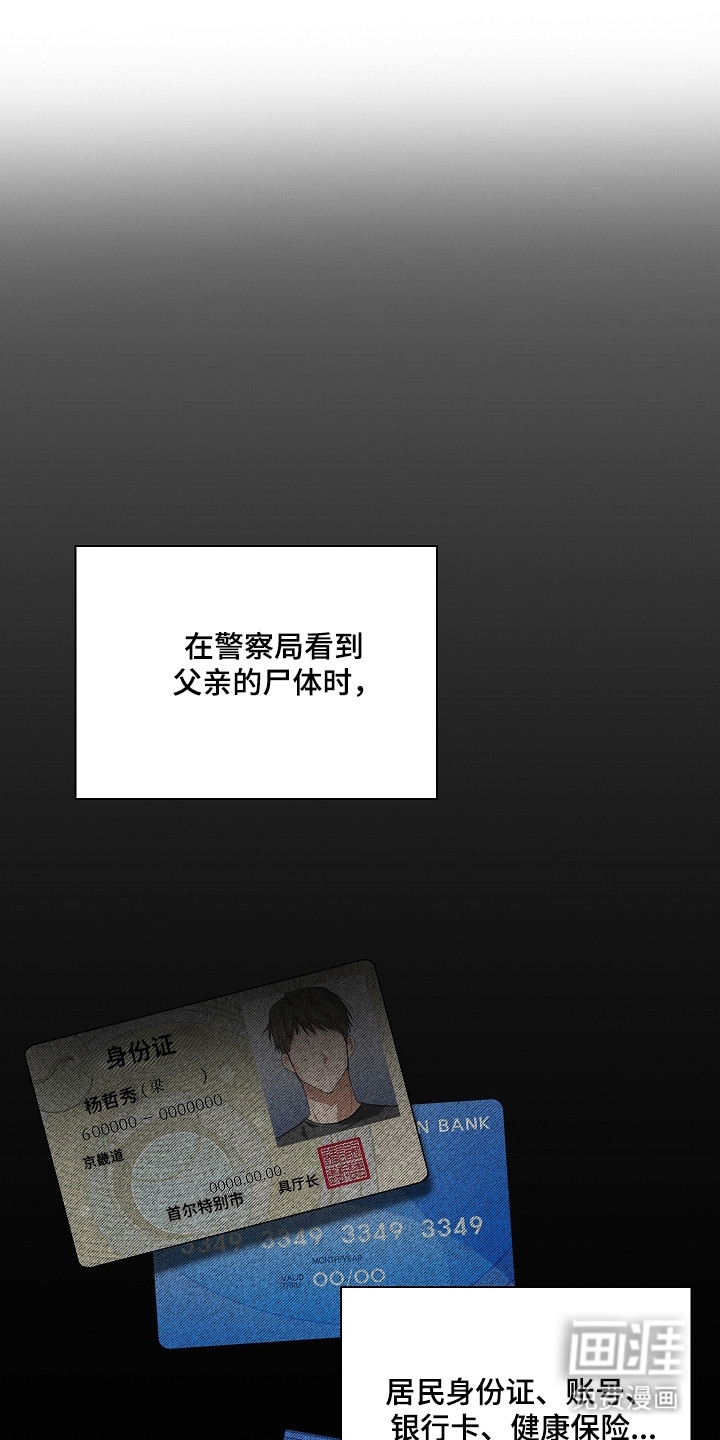 第42话0