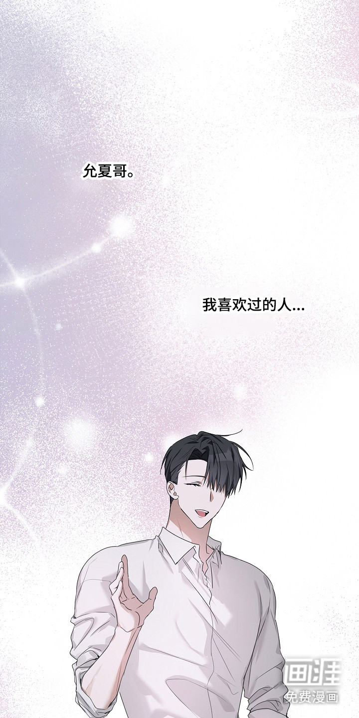 第42话12