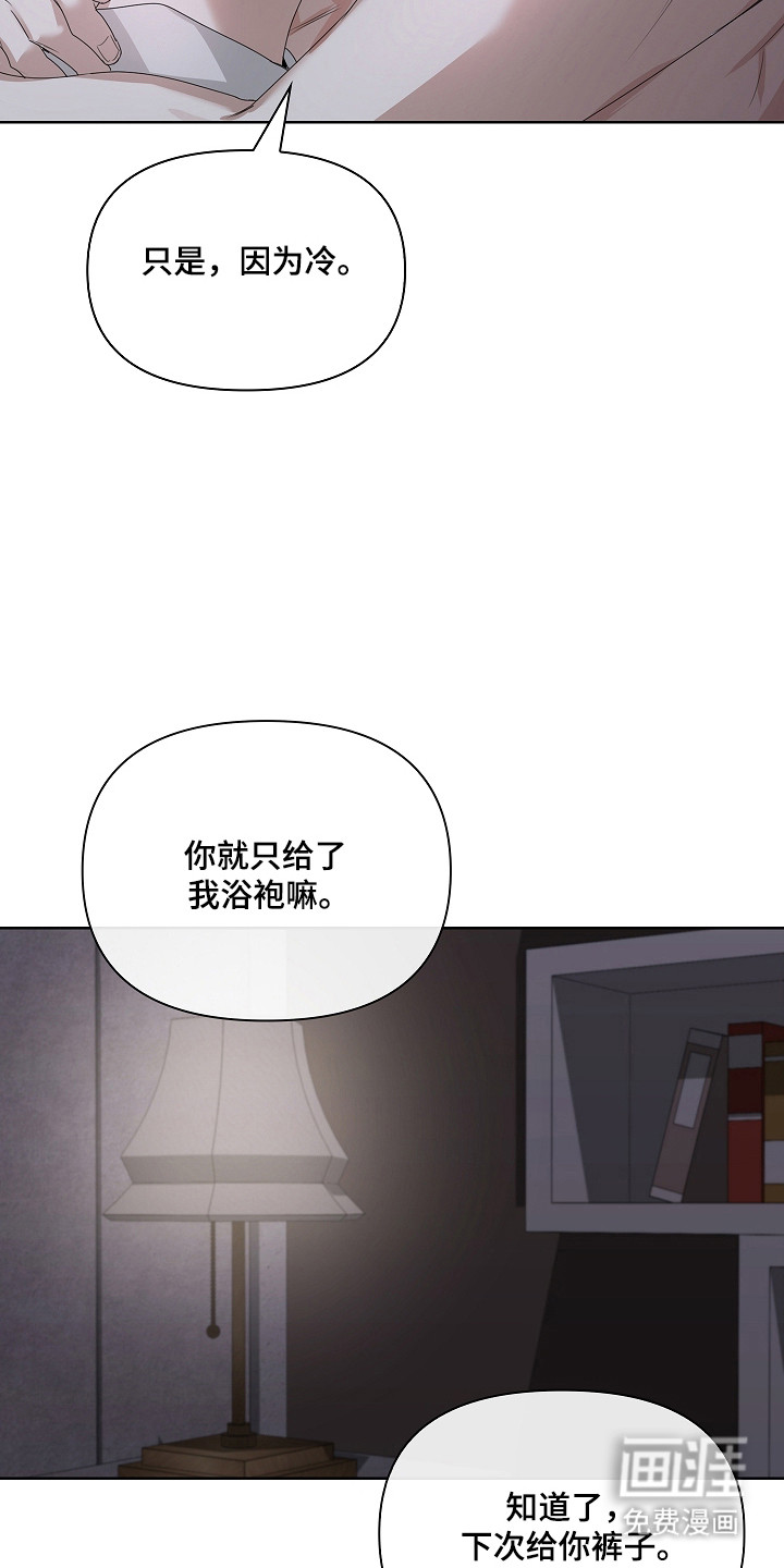 第42话17