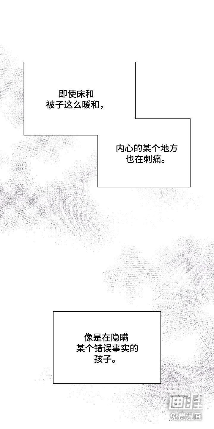 第42话20