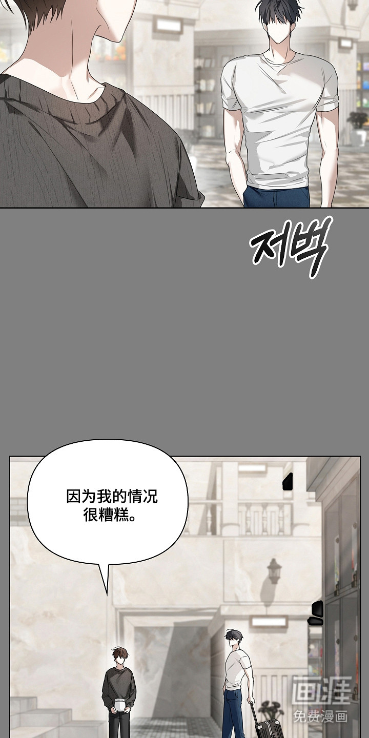 第42话4
