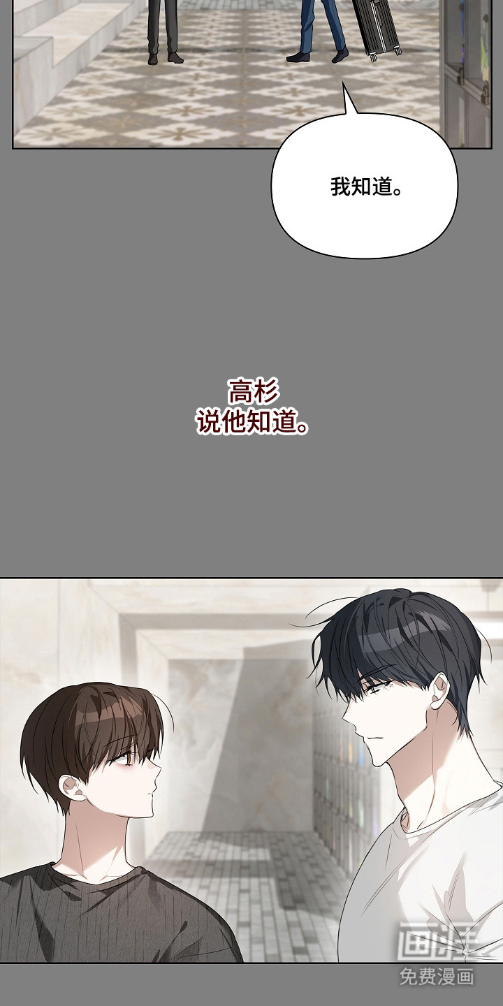 第42话5