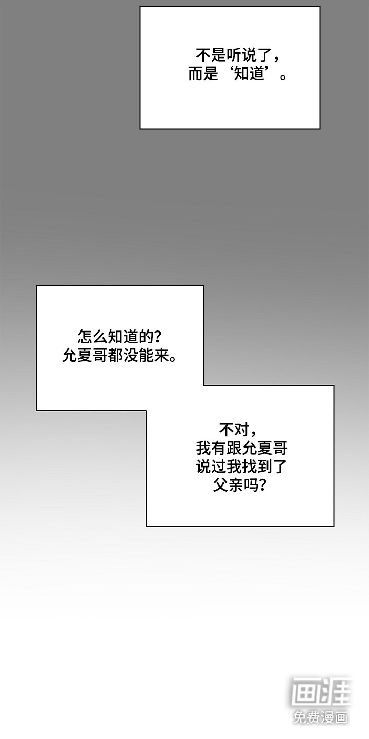 第42话6