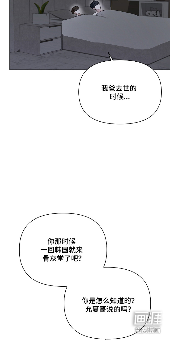 第42话8