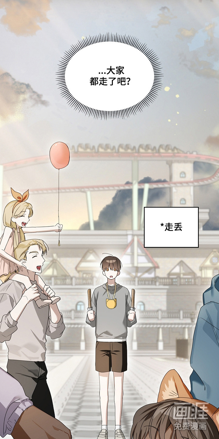第41话12