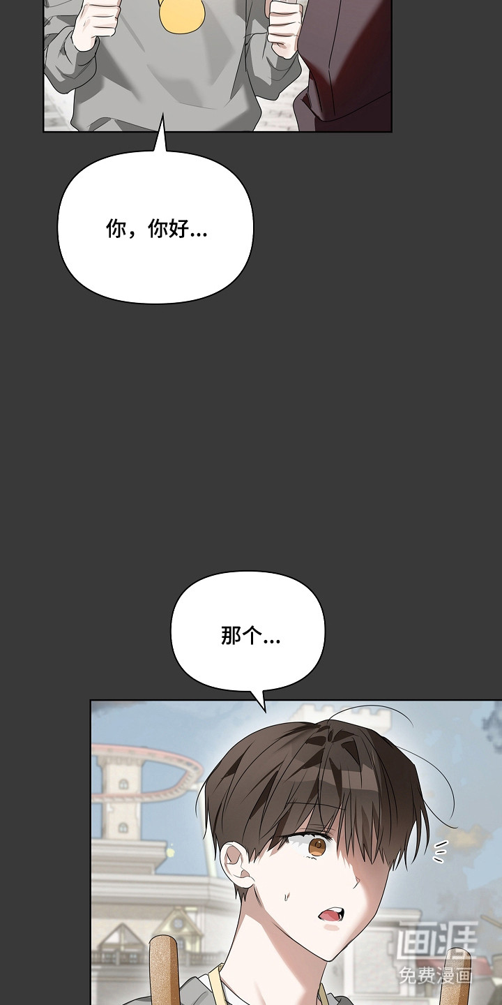 第41话14