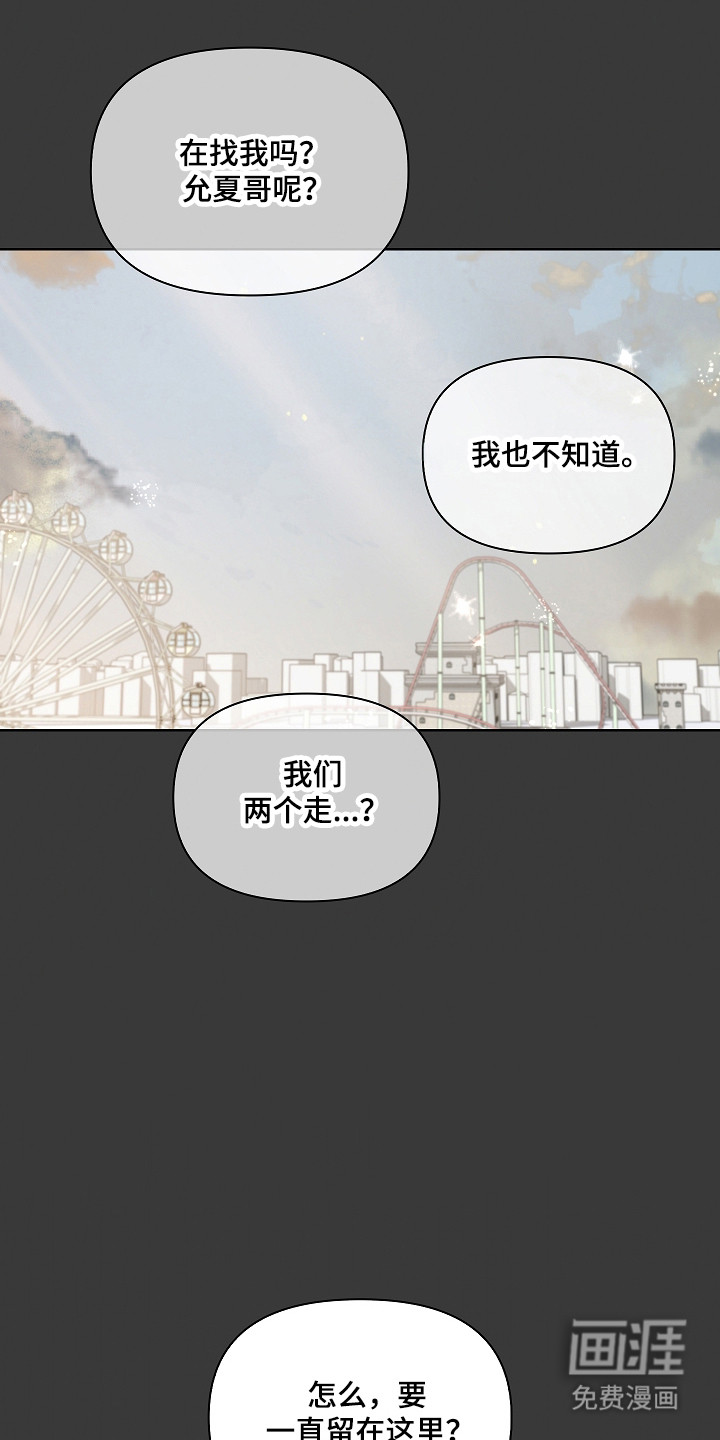 第41话18